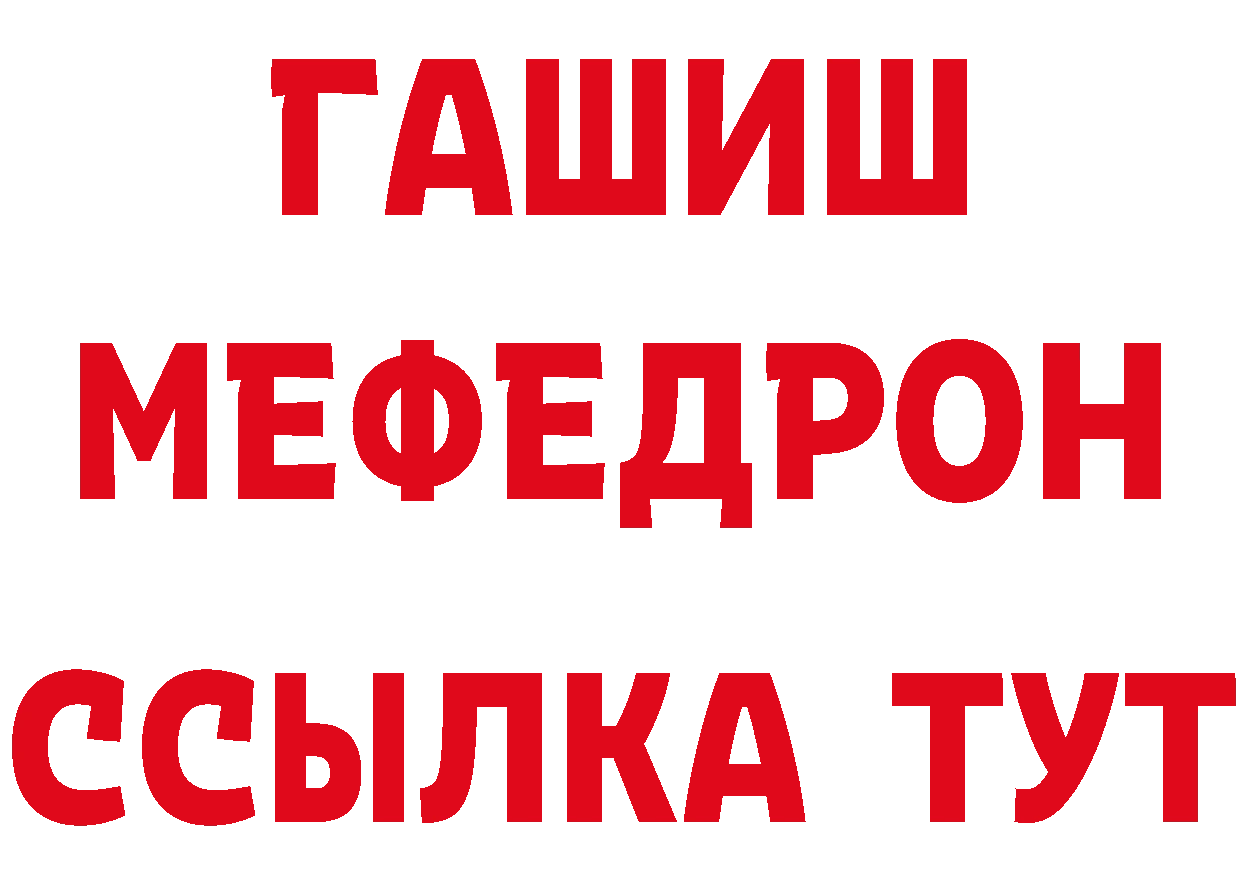 Бутират жидкий экстази как зайти площадка блэк спрут Маркс