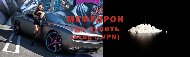 дарнет шоп  Маркс  мориарти клад  Меф mephedrone 